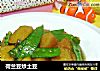 荷兰豆炒土豆的做法