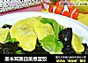 黑木耳圆白菜煮蛋饺的做法