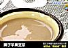 栗子苹果豆浆的做法