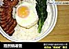 黯然销魂饭的做法