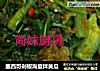 墨西哥剁椒海蜇拌黄瓜的做法