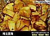 烤土豆角的做法