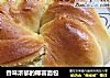 香味浓郁的椰蓉面包的做法