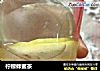 柠檬蜂蜜茶的做法