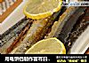 用电饼铛制作富有日本民风的秋刀鱼的做法