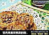 营养燕麦核桃酥的制作方法的做法