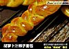 胡萝卜汁辫子面包的做法