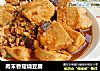 肉末香菇烧豆腐的做法