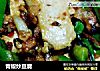 青椒炒豆腐的做法