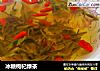 冰糖枸杞绿茶的做法