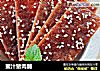 蜜汁猪肉脯的做法