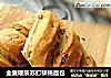 全麦硬质苏打核桃面包的做法