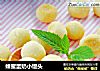 蜂蜜蛋奶小馒头的做法