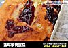 蓝莓核桃蛋糕的做法
