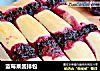 蓝莓果酱排包的做法