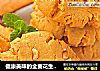 健康美味的全麦花生酱饼干的做法