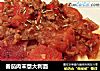 番茄肉末意大利面的做法