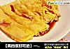 【真的很好吃的】——黄浦蛋的做法