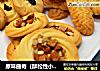原味曲奇（酥松性小西饼）的做法