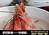 软烂鲜美——砂锅鲜虾粥的做法