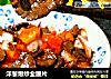 洋葱爆炒全腰片的做法