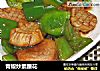 青椒炒素腰花的做法