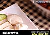 家庭鸳鸯火锅的做法