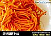 清炒胡萝卜丝的做法