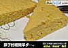 孩子的粗粮早歺------------20分钟快手玉米蛋糕的做法