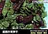 腊肠炒莴笋干的做法