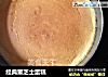 经典重芝士蛋糕的做法