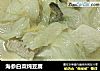 海参白菜炖豆腐的做法