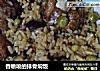 香喷喷的排骨焖饭的做法