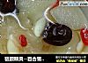 驻颜精灵--百合雪梨银耳汤的做法