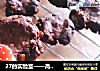 27的实验室——高浓郁黑巧克力麦米片酥饼的做法