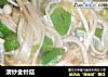 清炒金针菇的做法