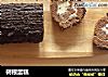 树根蛋糕的做法