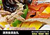 清蒸鱼糕鱼丸的做法