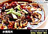 水煮肉片的做法