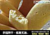 手指饼干－低糖无油平底锅制的做法