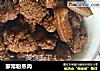 家常粉蒸肉的做法