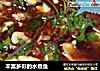 丰富多彩的水煮鱼的做法