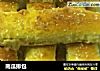 南瓜排包的做法
