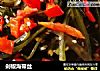 剁椒海带丝的做法