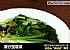 清炒宝塔菜的做法