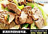 那清爽香甜的老味道:鲁菜经典 葱爆肉的做法