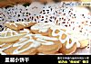 圣诞小饼干的做法