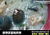 鲜香皮蛋瘦肉粥的做法