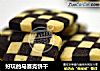 好玩的马赛克饼干的做法