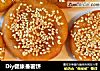 Diy健康番薯饼的做法
